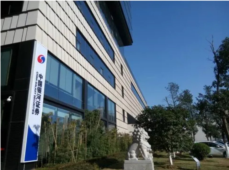2026年7月红鲤鱼手把手教你银河证券低佣开户省钱技巧 配图 3
