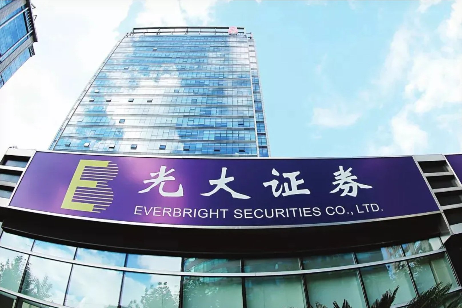 2026年7月光大证券低佣开户攻略 红鲤鱼亲测 配图 3