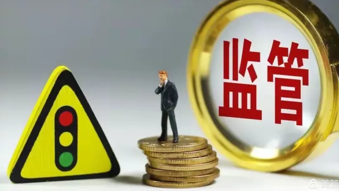 桌面上的交割单与放大镜