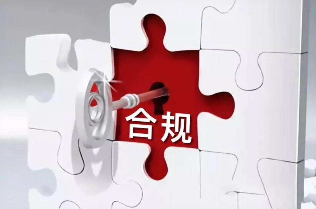 电脑屏幕显示ETF网格交易条件单设置界面